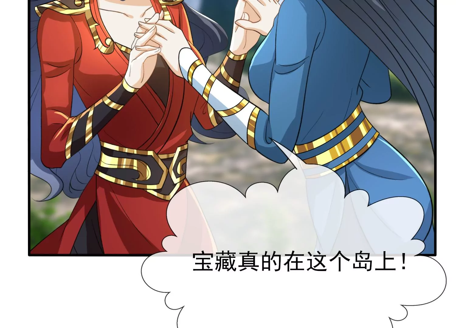 第33话 我们是朋友吗(1/3)-第34话