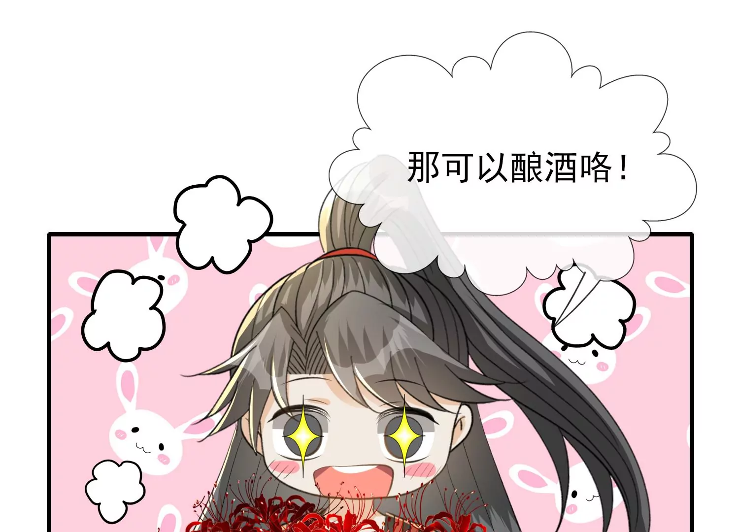 第35话 白色彼岸花(1/3)-第36话