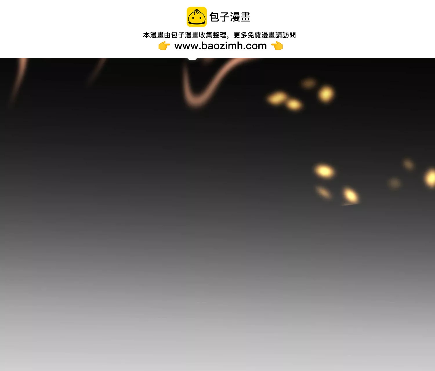 第35话 白色彼岸花(1/3)-第36话