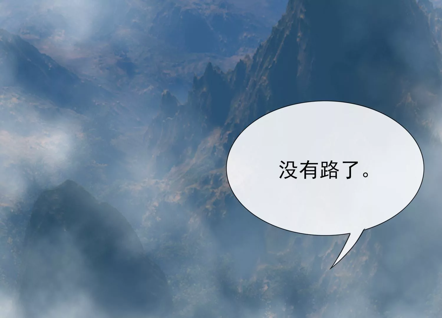 第35话 白色彼岸花(1/3)-第36话