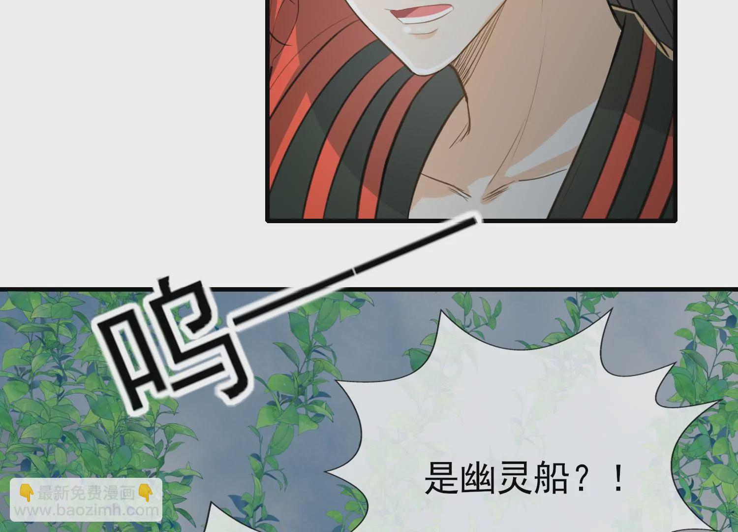 第37话 绿蝶的秘密(1/3)-第38话