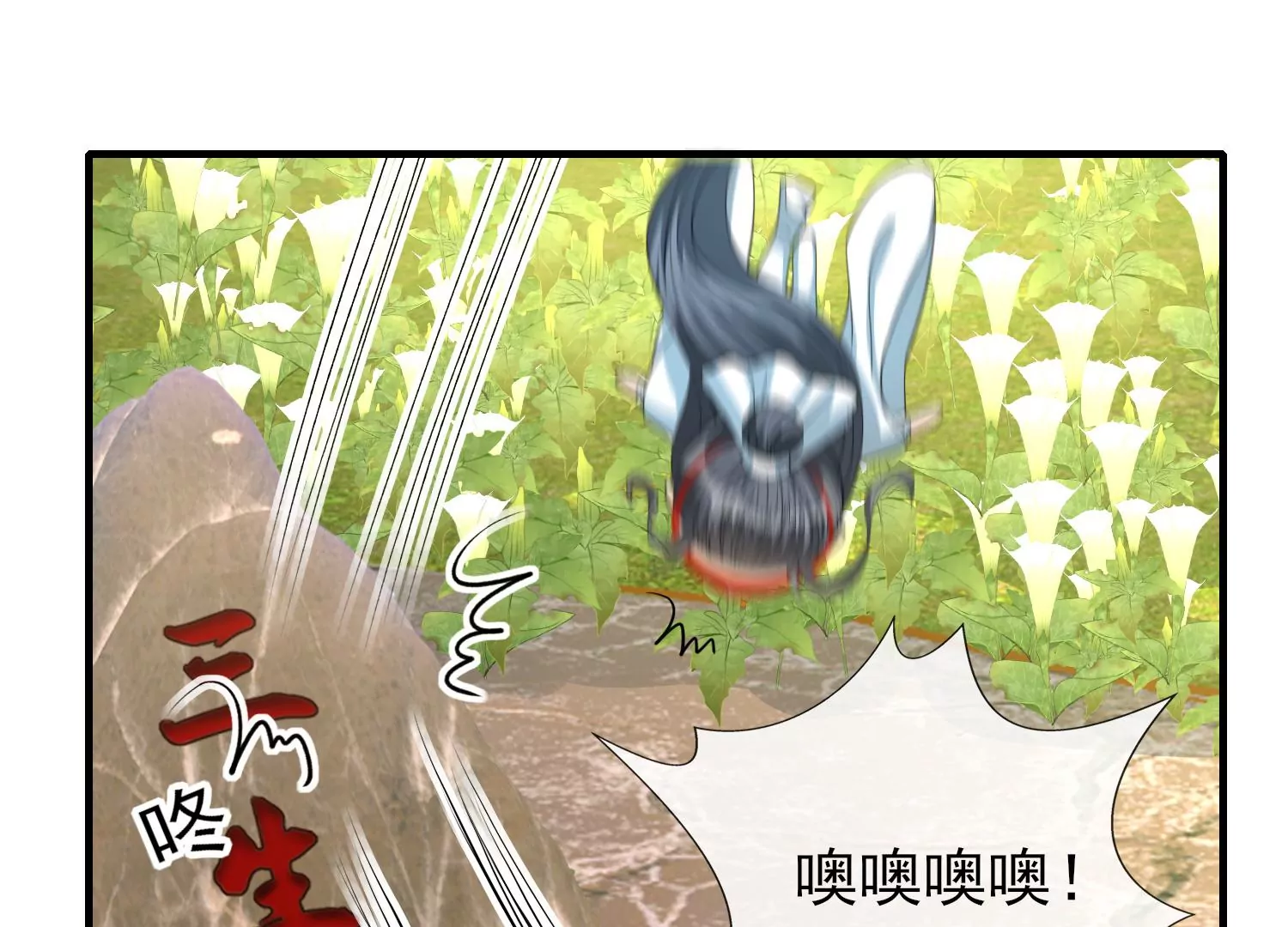 第37话 绿蝶的秘密(1/3)-第38话