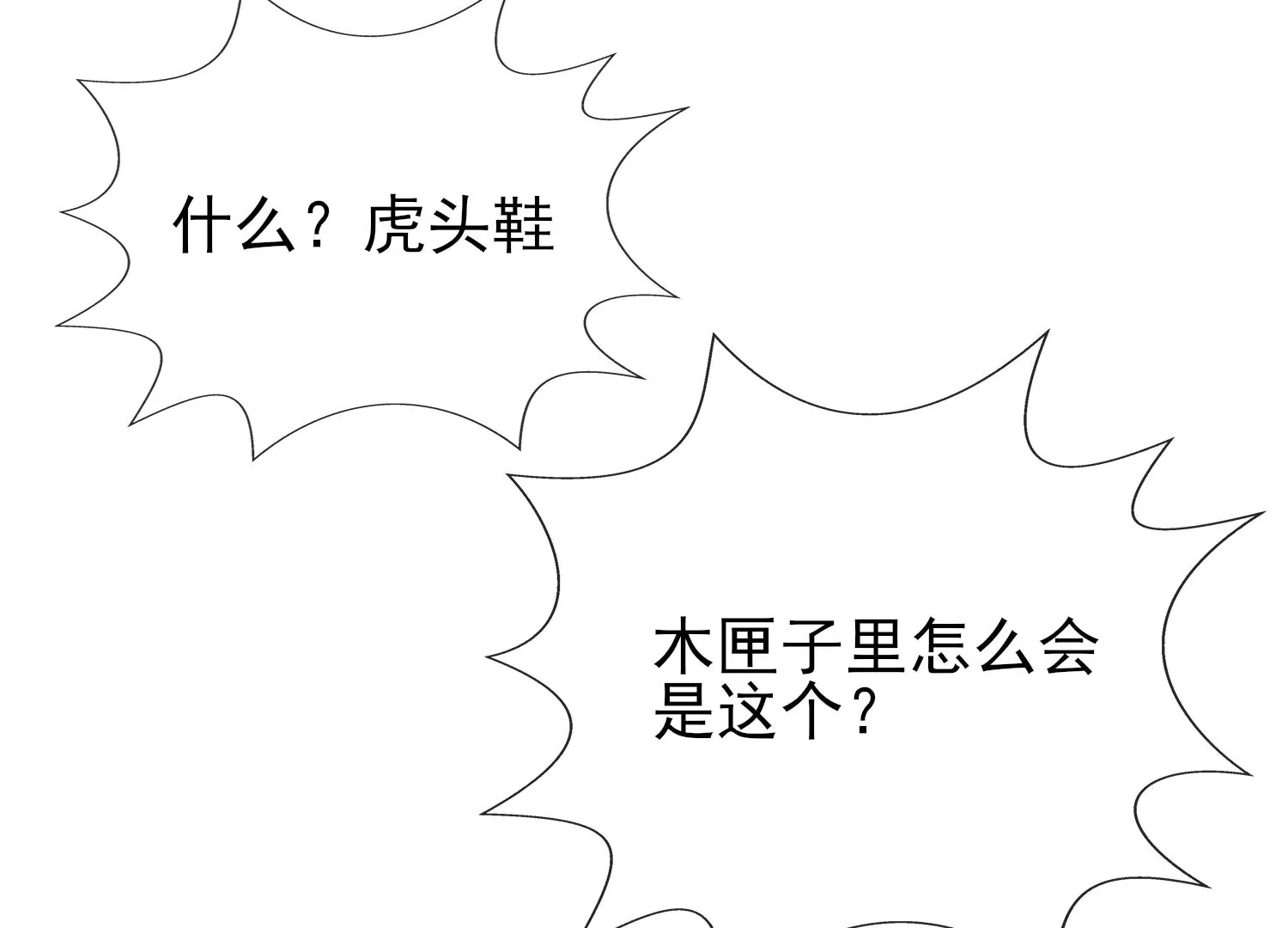 第39话 完结章 重新出发(1/3)-第40话