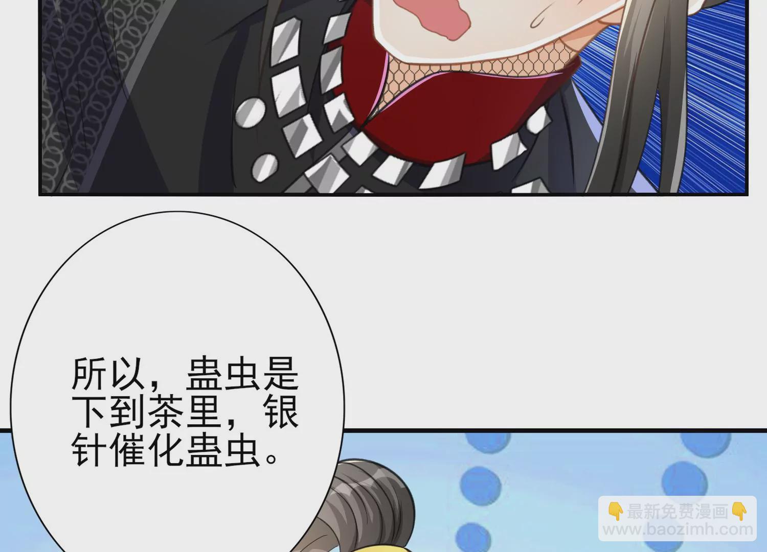 第5话 来不来嘛！(1/3)-第6话
