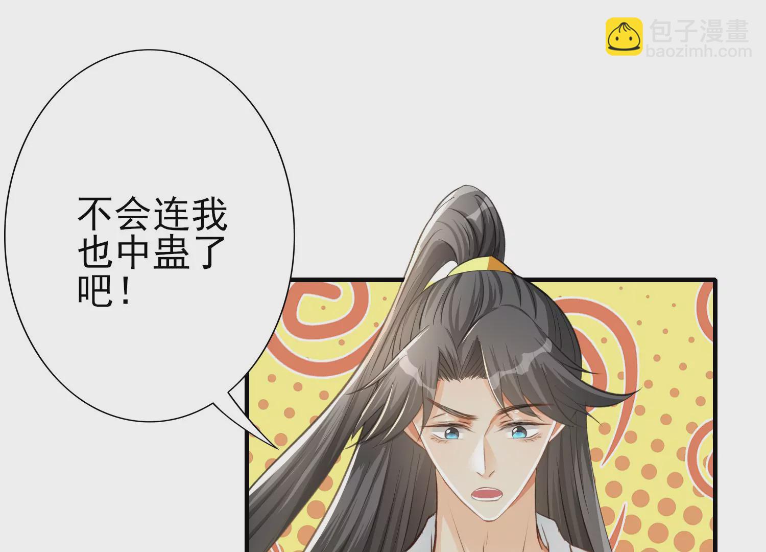 第5话 来不来嘛！(1/3)-第6话