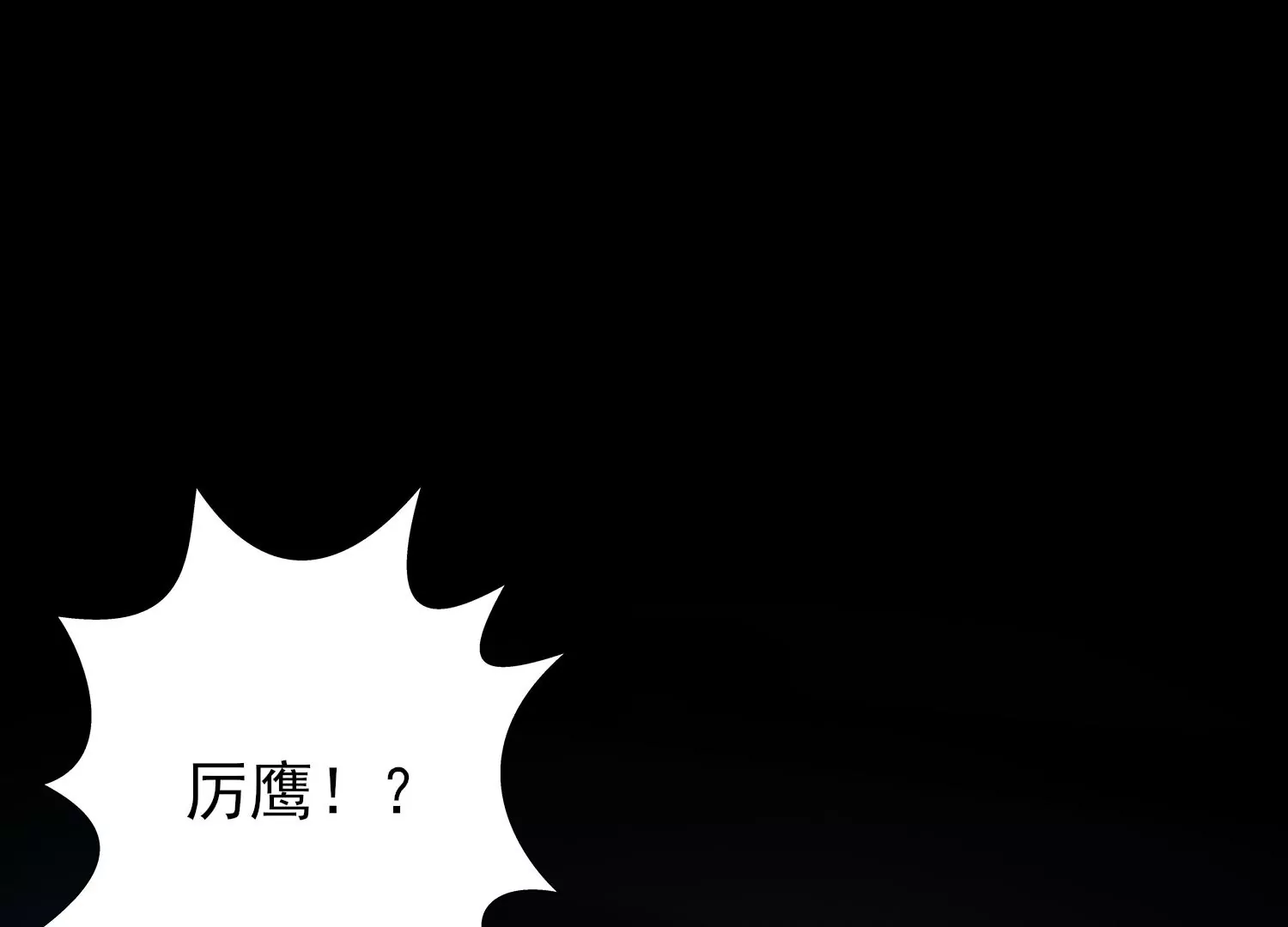第5话 来不来嘛！(1/3)-第6话