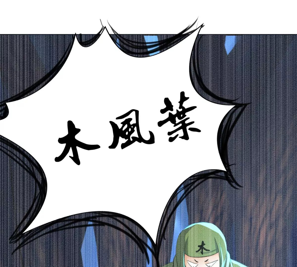 第7话 天降少女(1/3)-第8话