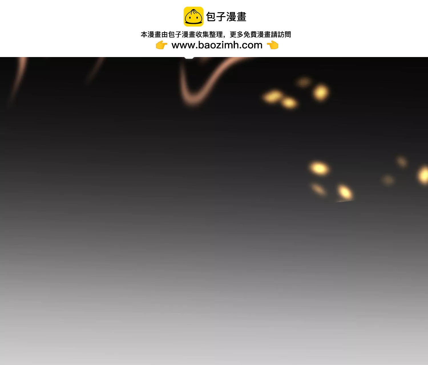 第9话 云飞鸿命值千金(1/3)-第10话