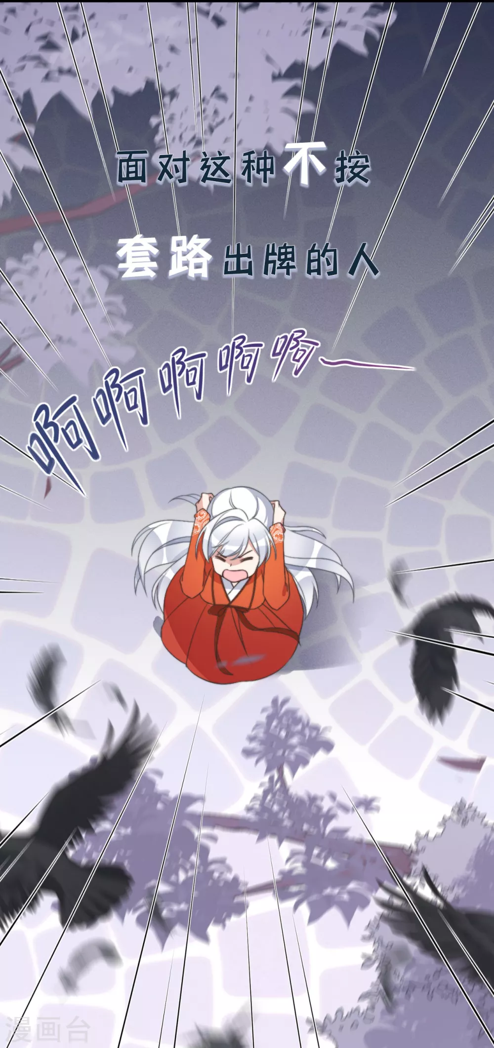 序章 爆娇校花成为古代端水大师？！-第2话