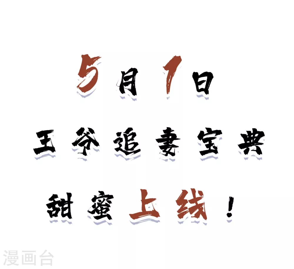序章 爆娇校花成为古代端水大师？！-第2话