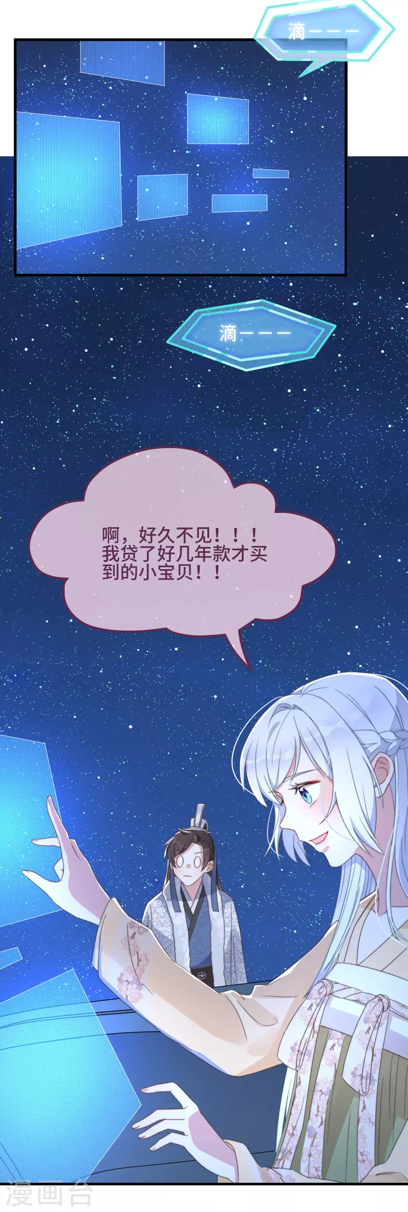 第10话 七王的执念-第12话