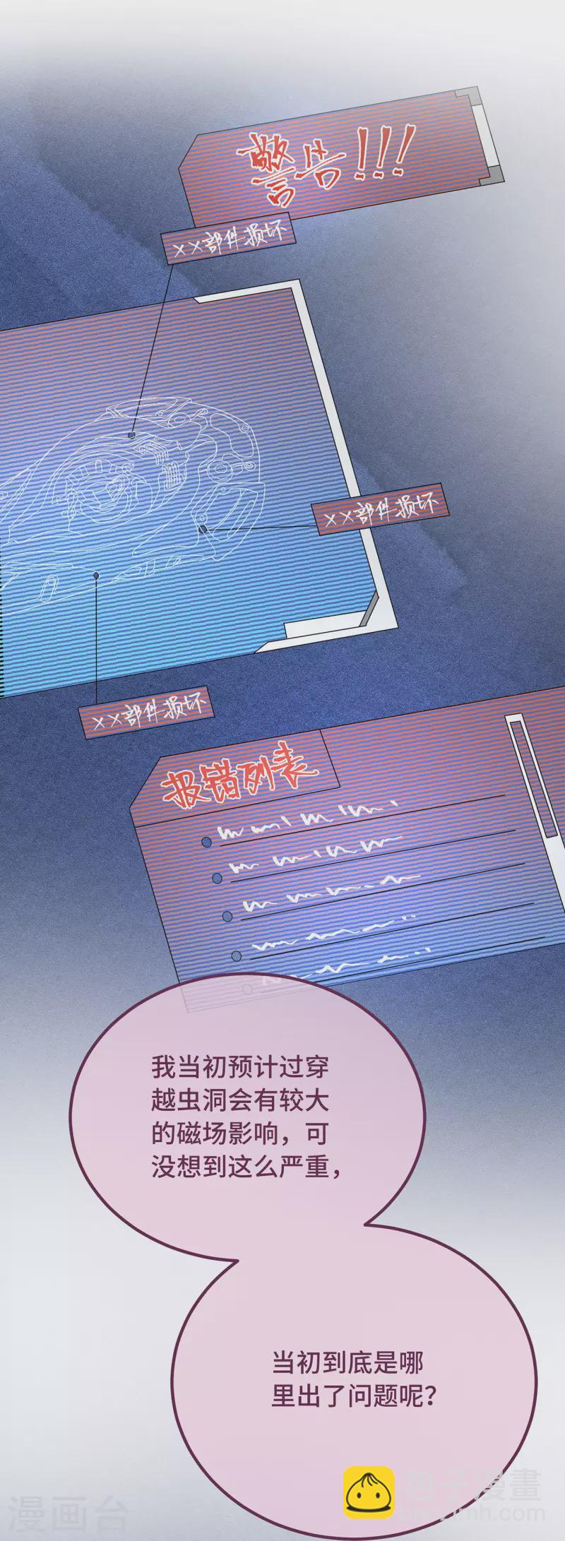 第10话 七王的执念-第12话