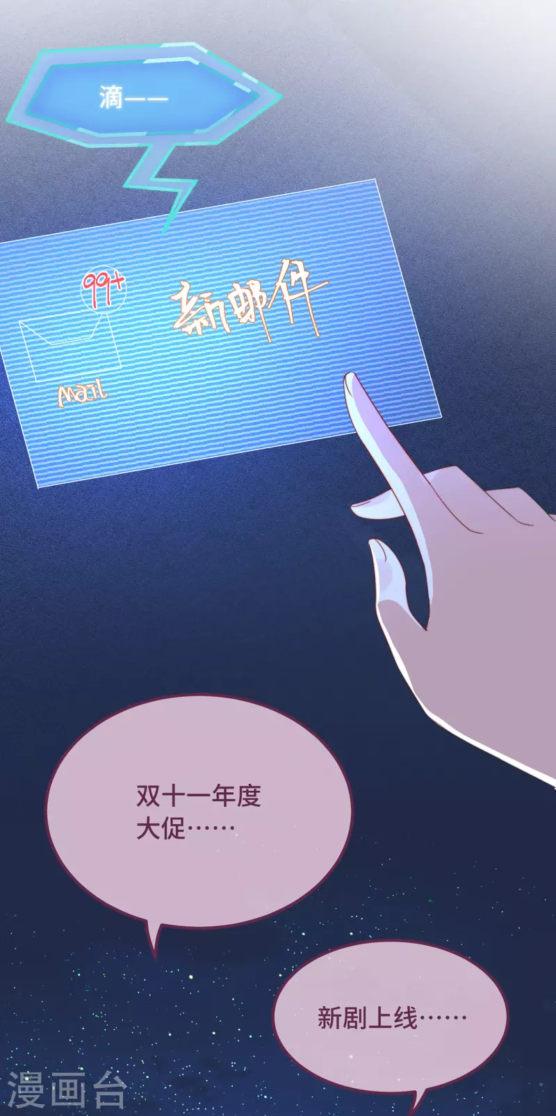 第10话 七王的执念-第12话