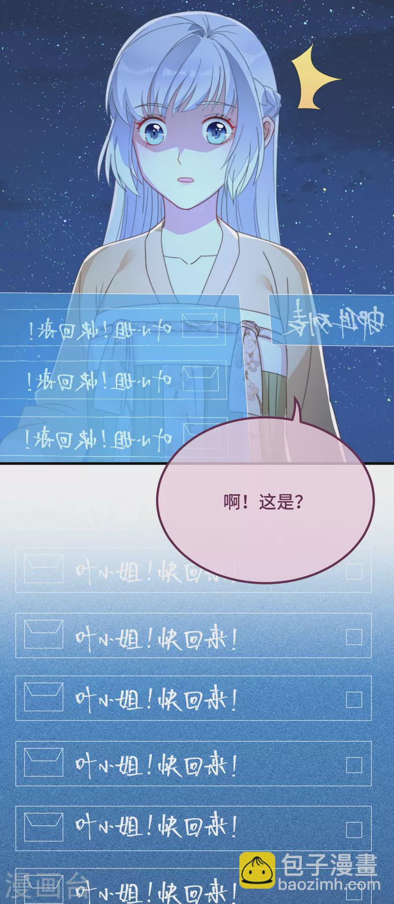 第10话 七王的执念-第12话
