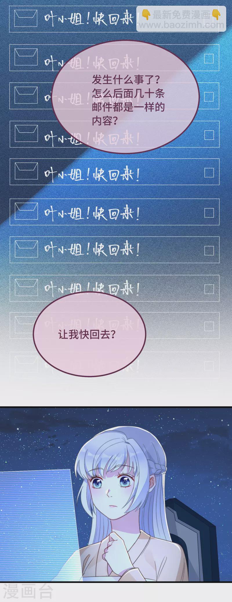 第10话 七王的执念-第12话
