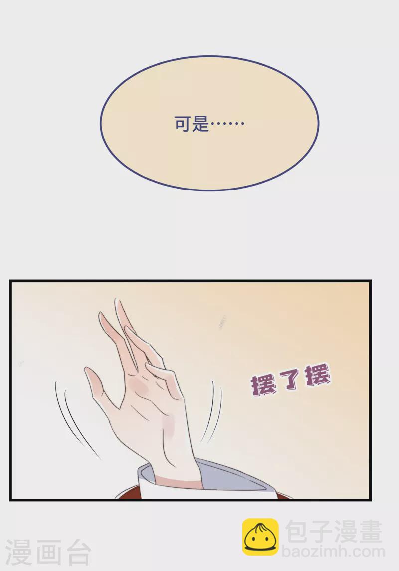 第12话 &ldquo;鬼屋&rdquo;旧宅-第14话