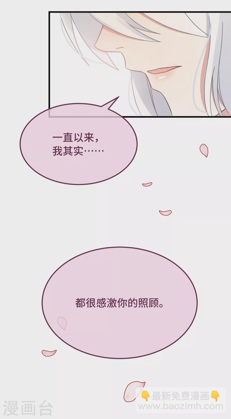 第12话 &ldquo;鬼屋&rdquo;旧宅-第14话