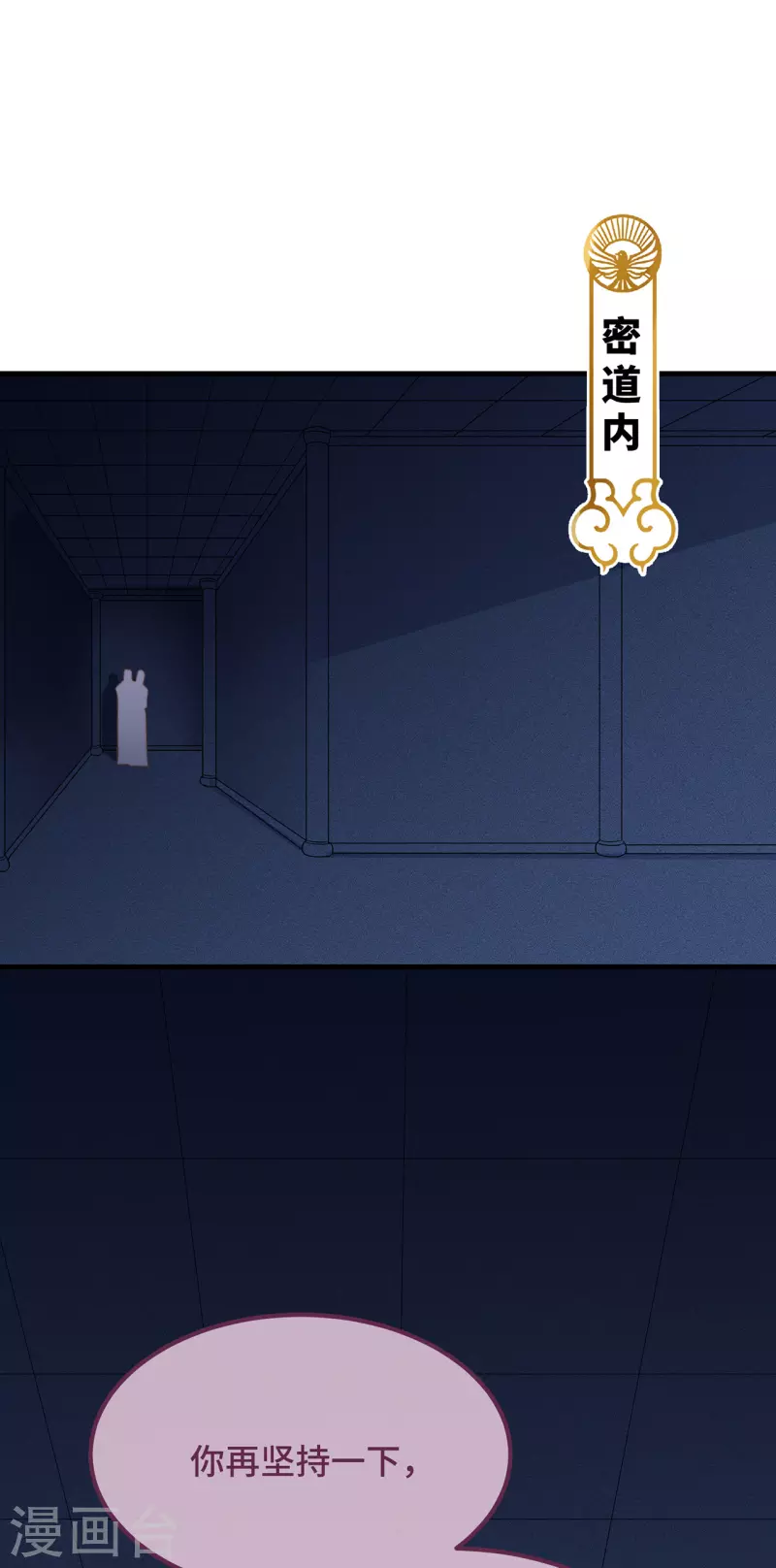 第14话 暖男神秘人(1/2)-第16话