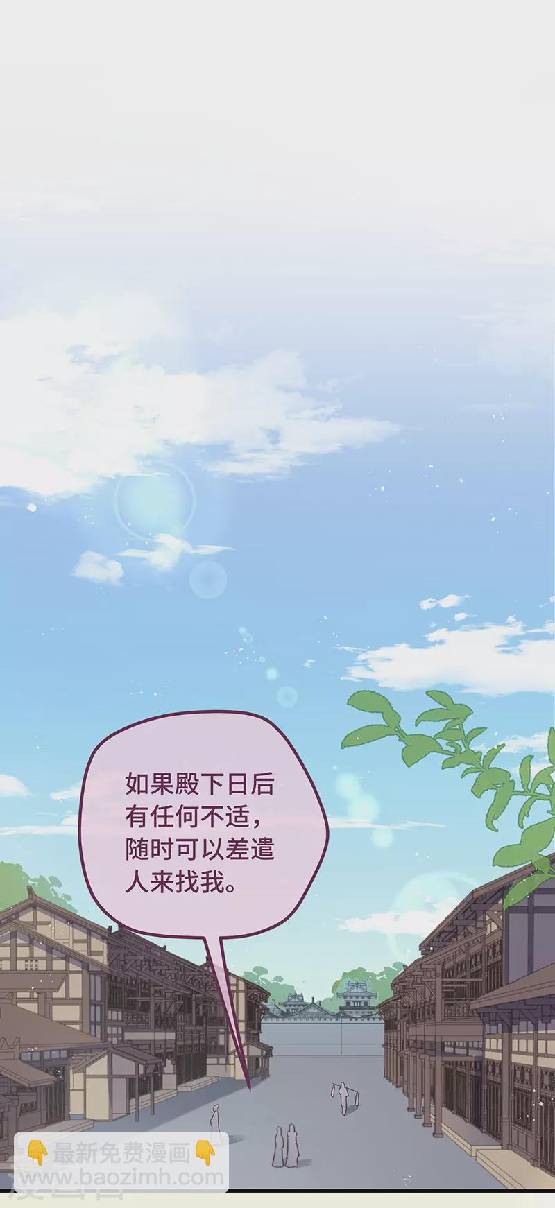第16话 替身？恕我拒绝-第18话