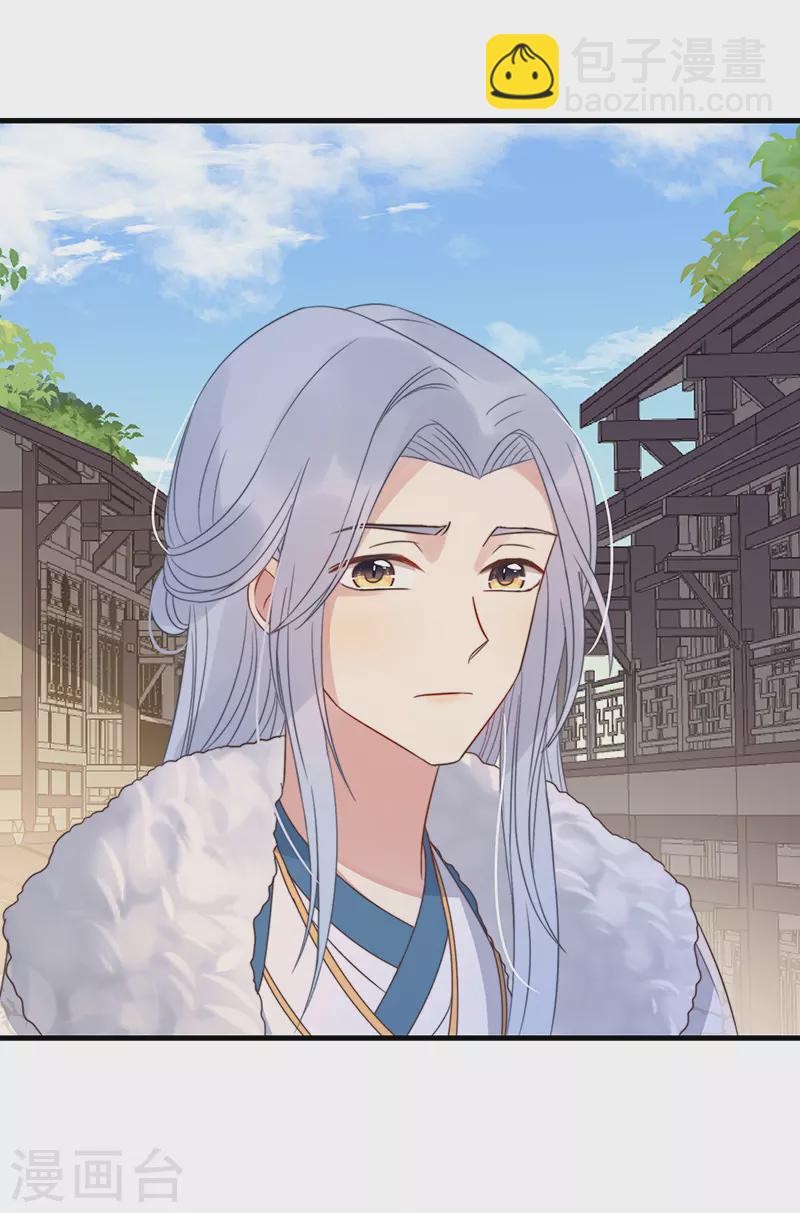 第16话 替身？恕我拒绝-第18话