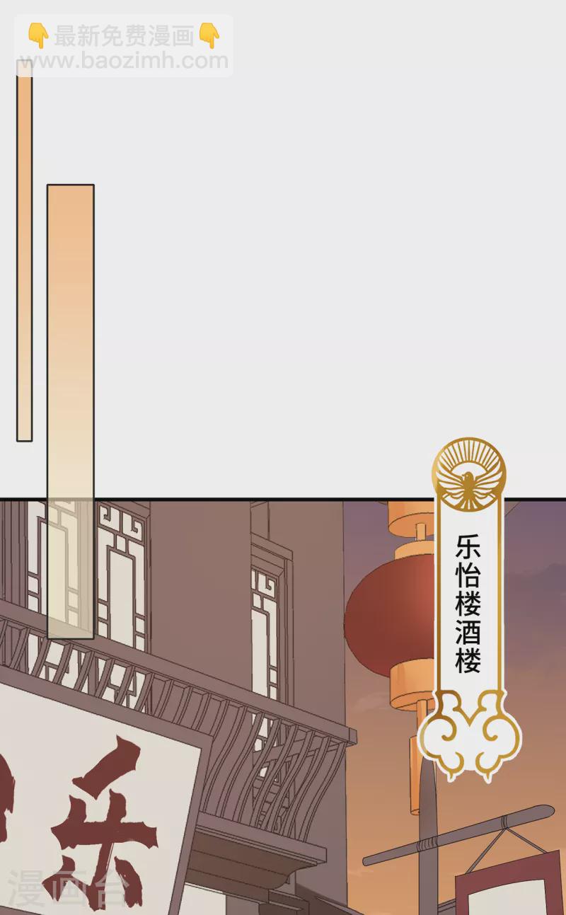 第18话 原谅我吧-第20话