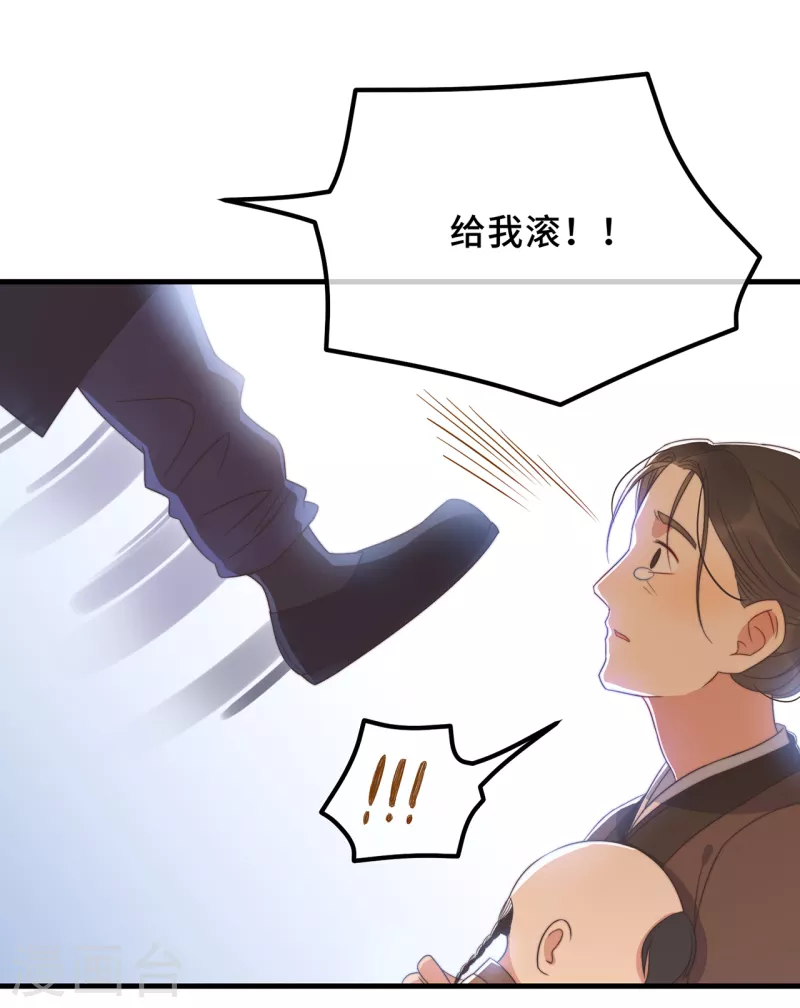 第18话 原谅我吧-第20话