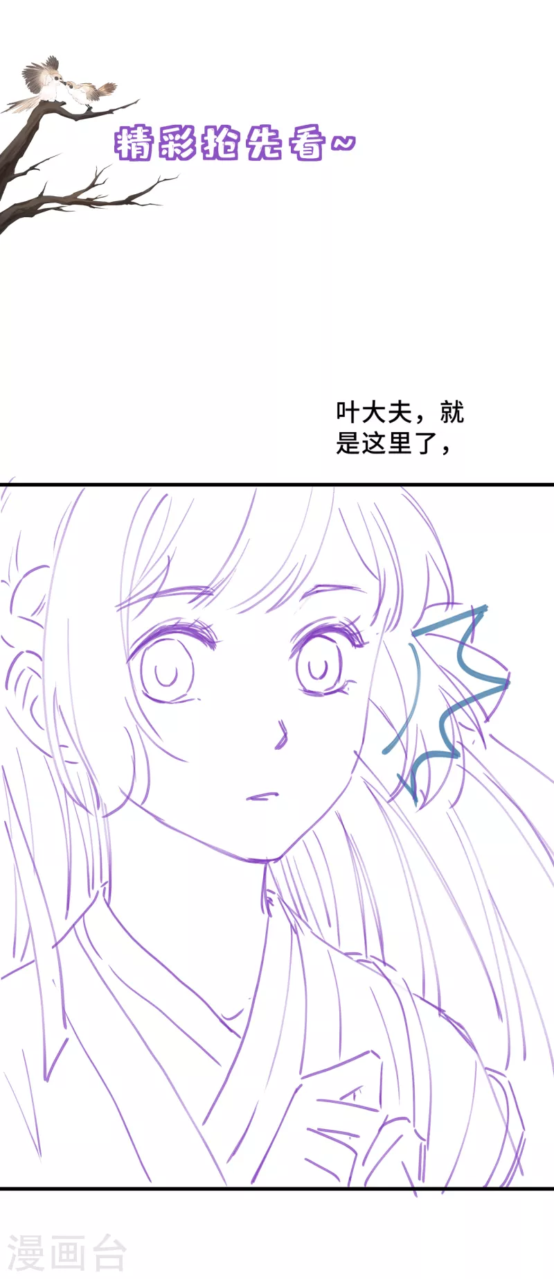 第18话 原谅我吧-第20话