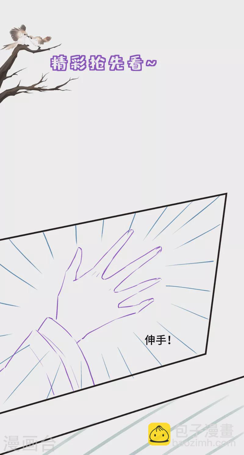 第20话 入我相思门-第22话