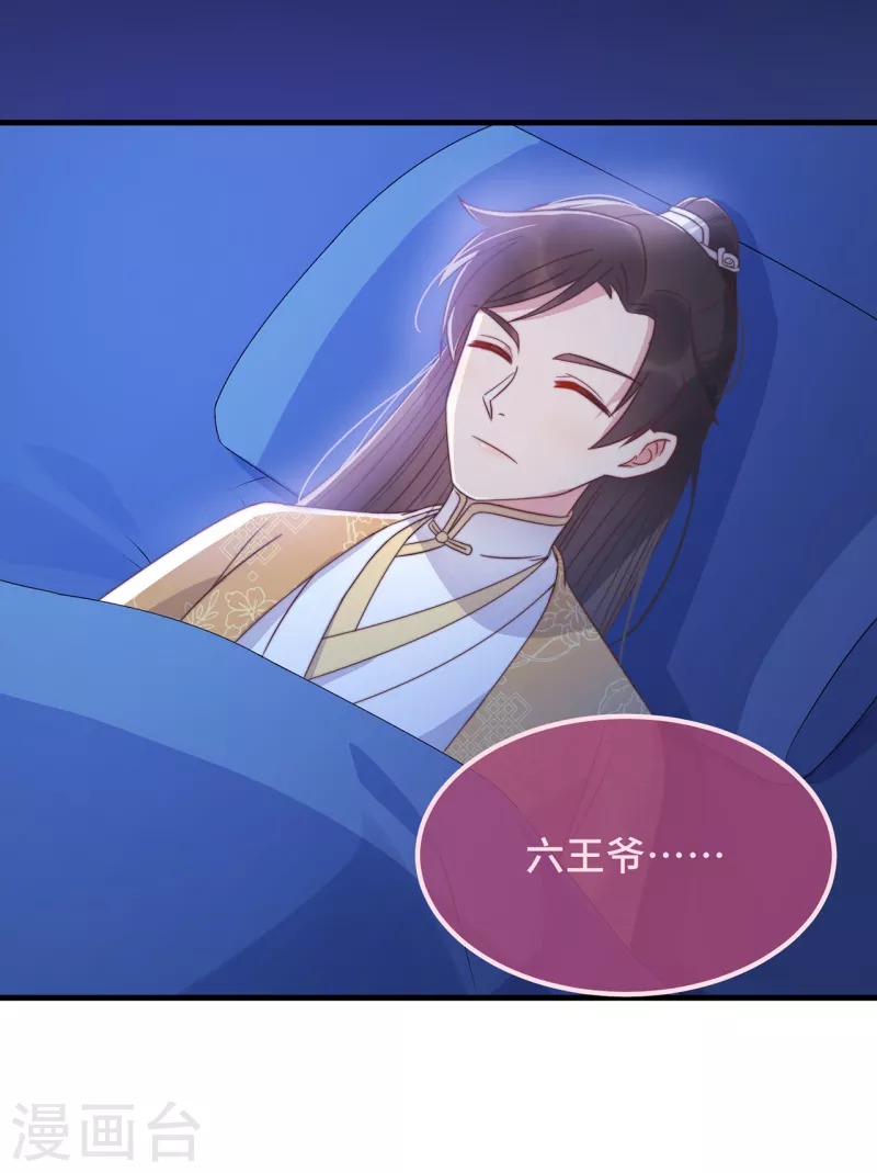 第22话 爱心早餐&hellip;&hellip;呢？(1/2)-第24话