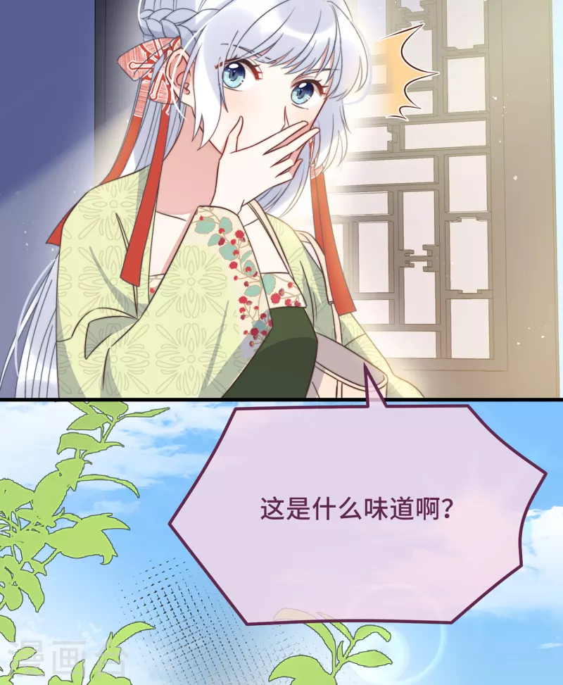 第22话 爱心早餐&hellip;&hellip;呢？(1/2)-第24话