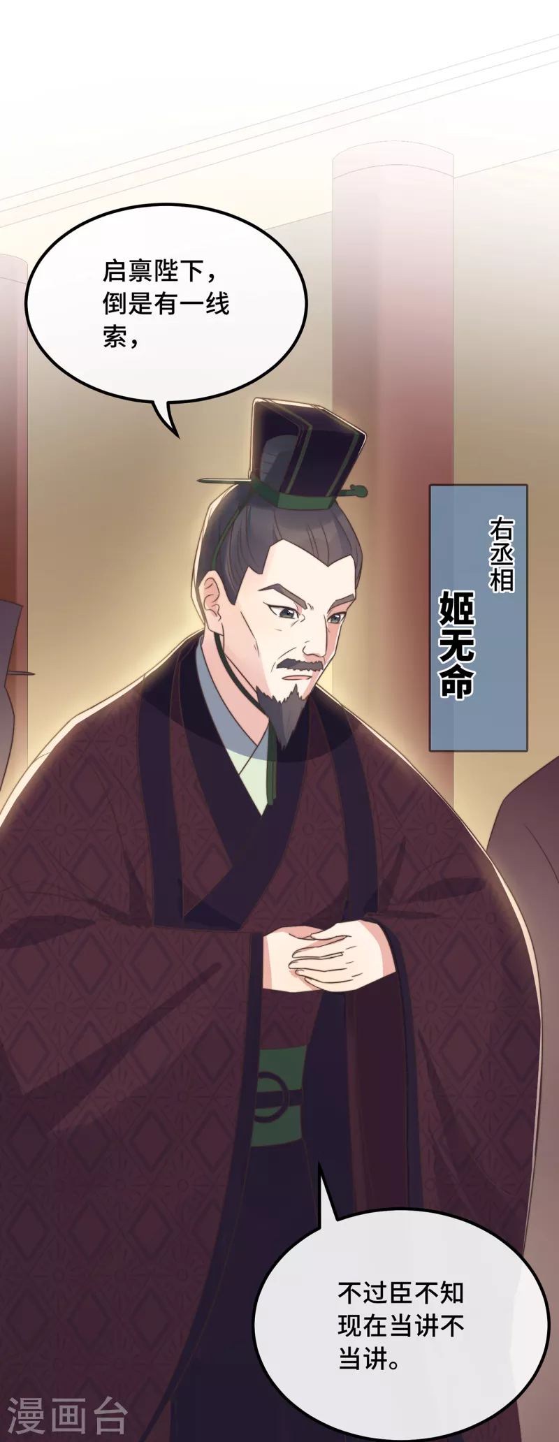 第22话 爱心早餐&hellip;&hellip;呢？(1/2)-第24话