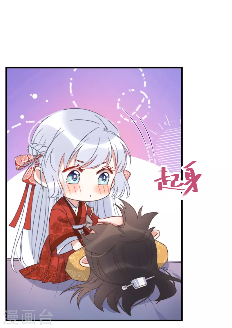 第22话 爱心早餐&hellip;&hellip;呢？(1/2)-第24话
