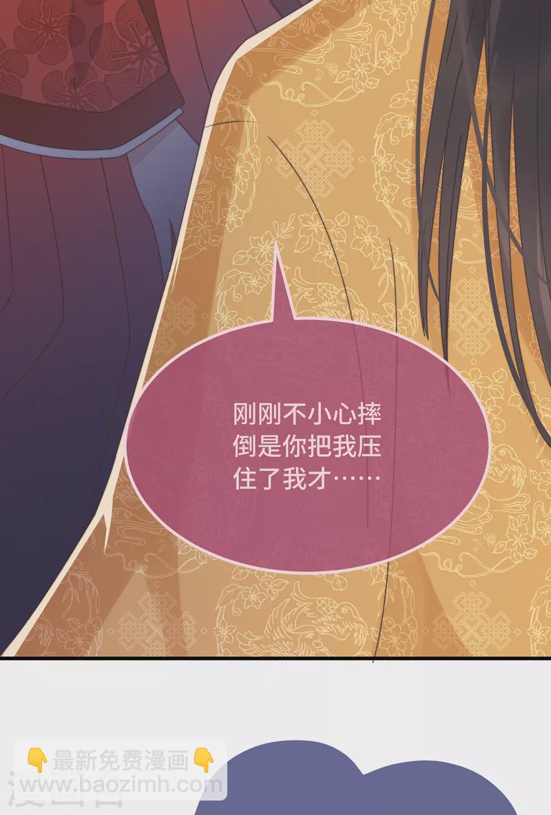 第22话 爱心早餐&hellip;&hellip;呢？(1/2)-第24话