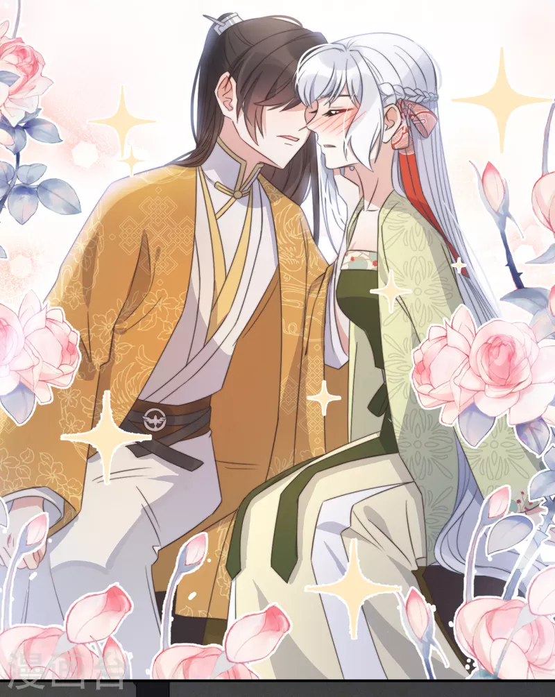 第26话 我喜欢这个纨绔？(1/2)-第28话