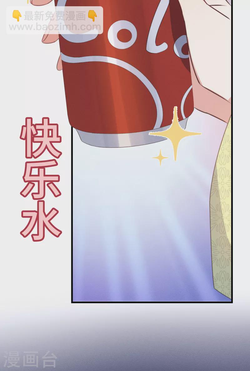 第26话 我喜欢这个纨绔？(1/2)-第28话
