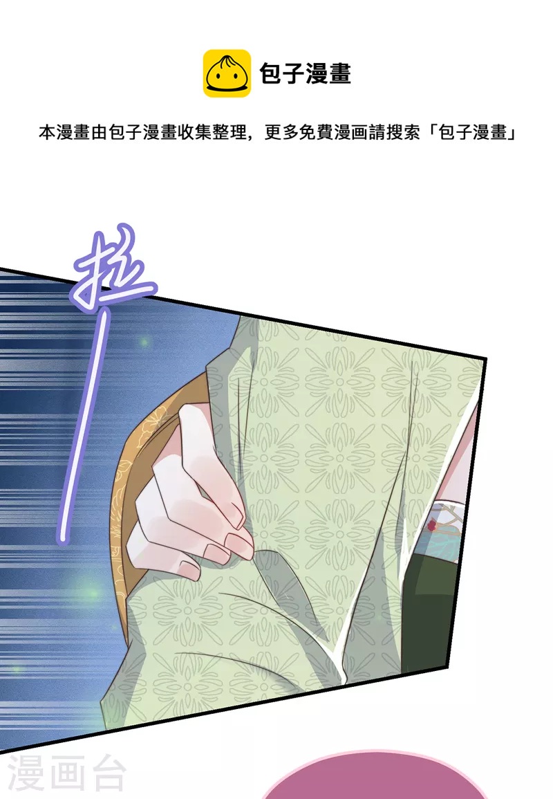 第28话 宣誓主权-第30话