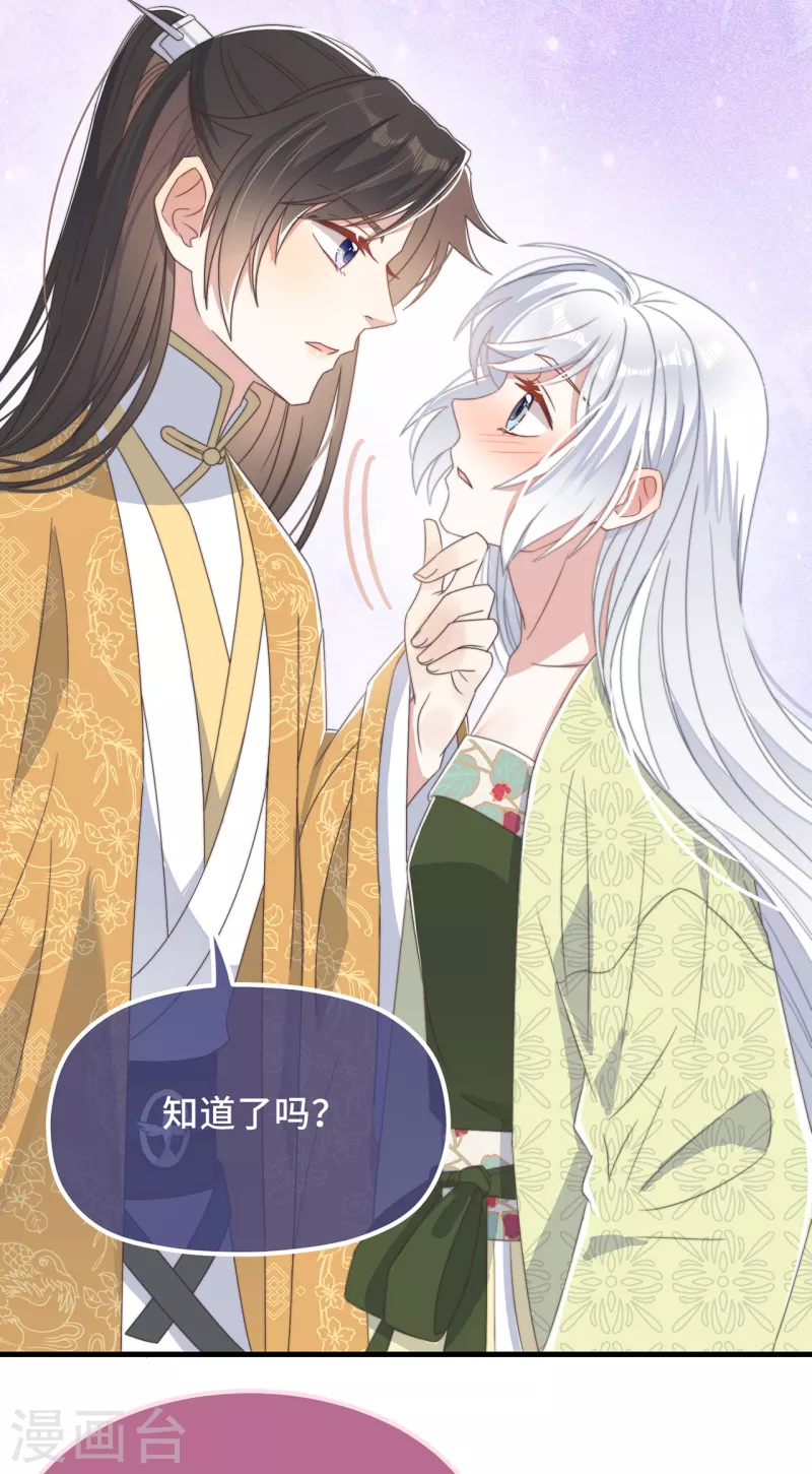 第28话 宣誓主权-第30话