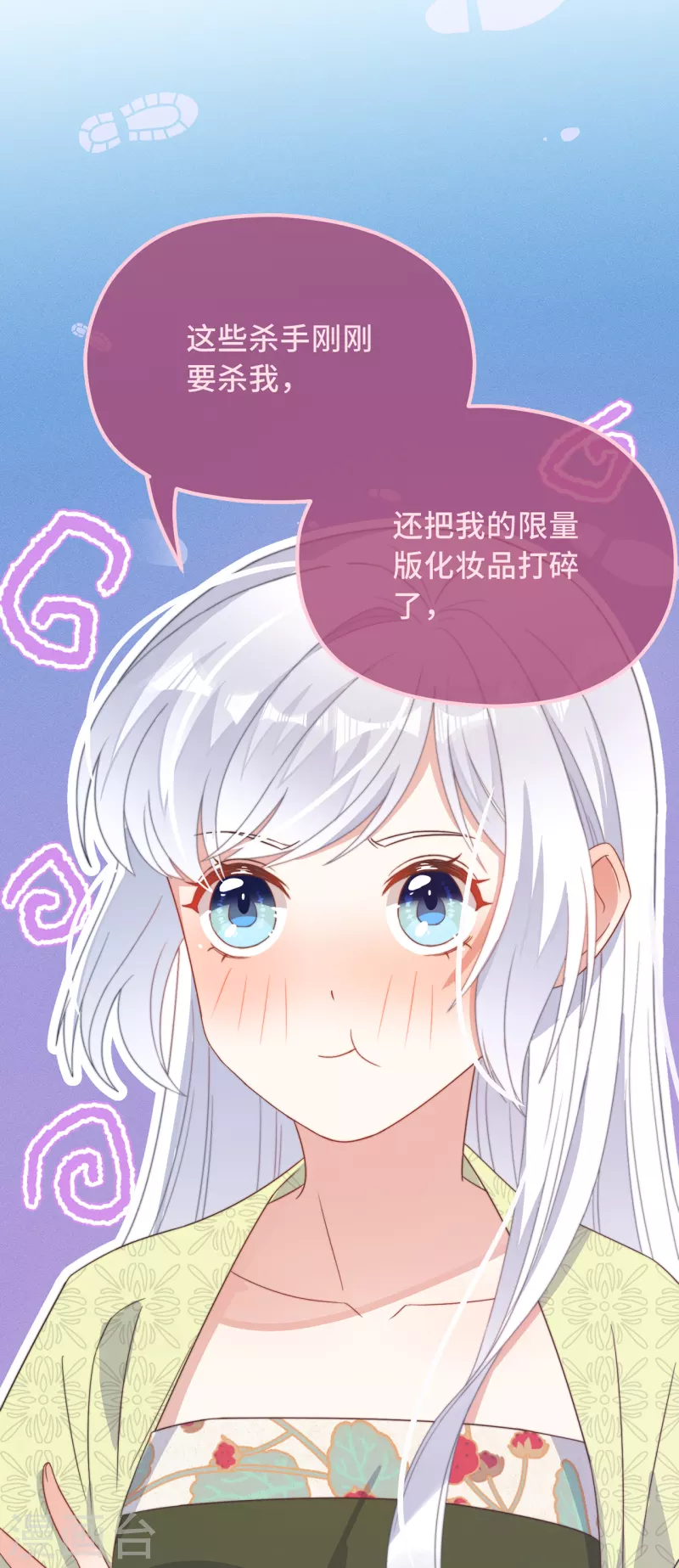 第28话 宣誓主权-第30话