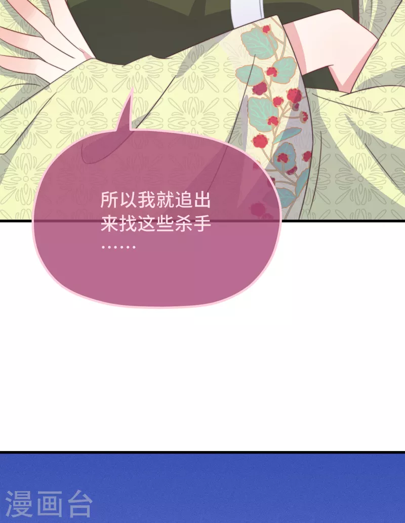第28话 宣誓主权-第30话