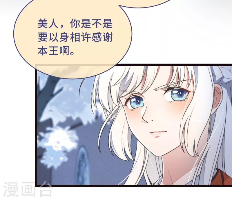 第2话 有色狼啊！(1/2)-第4话