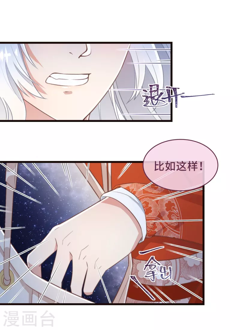 第2话 有色狼啊！(1/2)-第4话