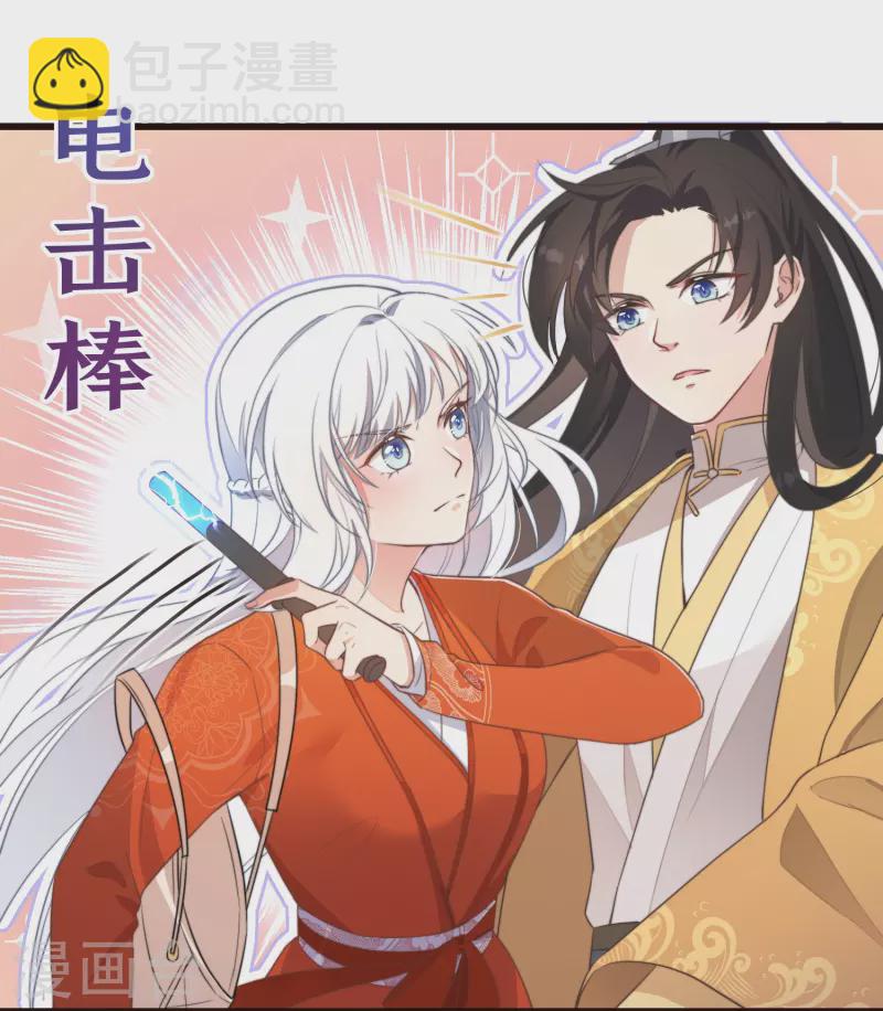 第2话 有色狼啊！(1/2)-第4话