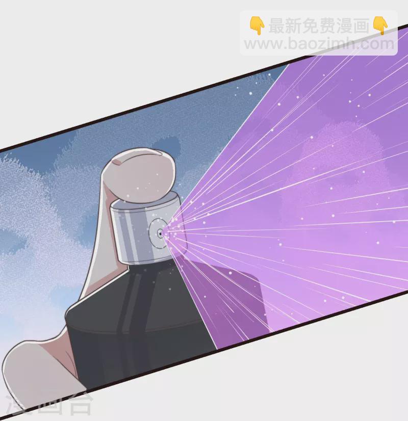 第2话 有色狼啊！(1/2)-第4话