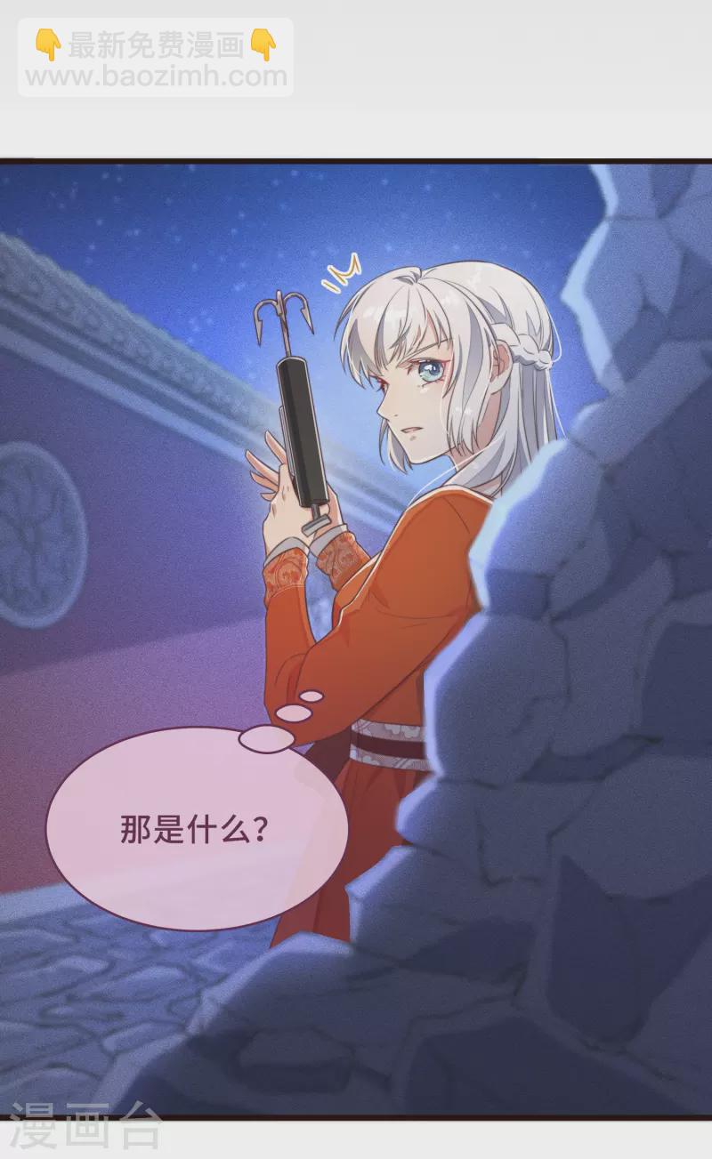 第2话 有色狼啊！(1/2)-第4话