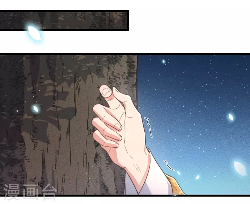 第2话 有色狼啊！(1/2)-第4话