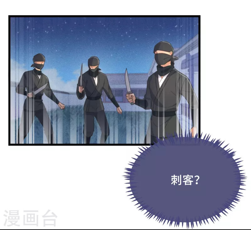 第2话 有色狼啊！(1/2)-第4话
