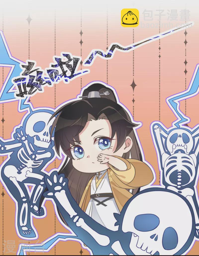 第2话 有色狼啊！(1/2)-第4话