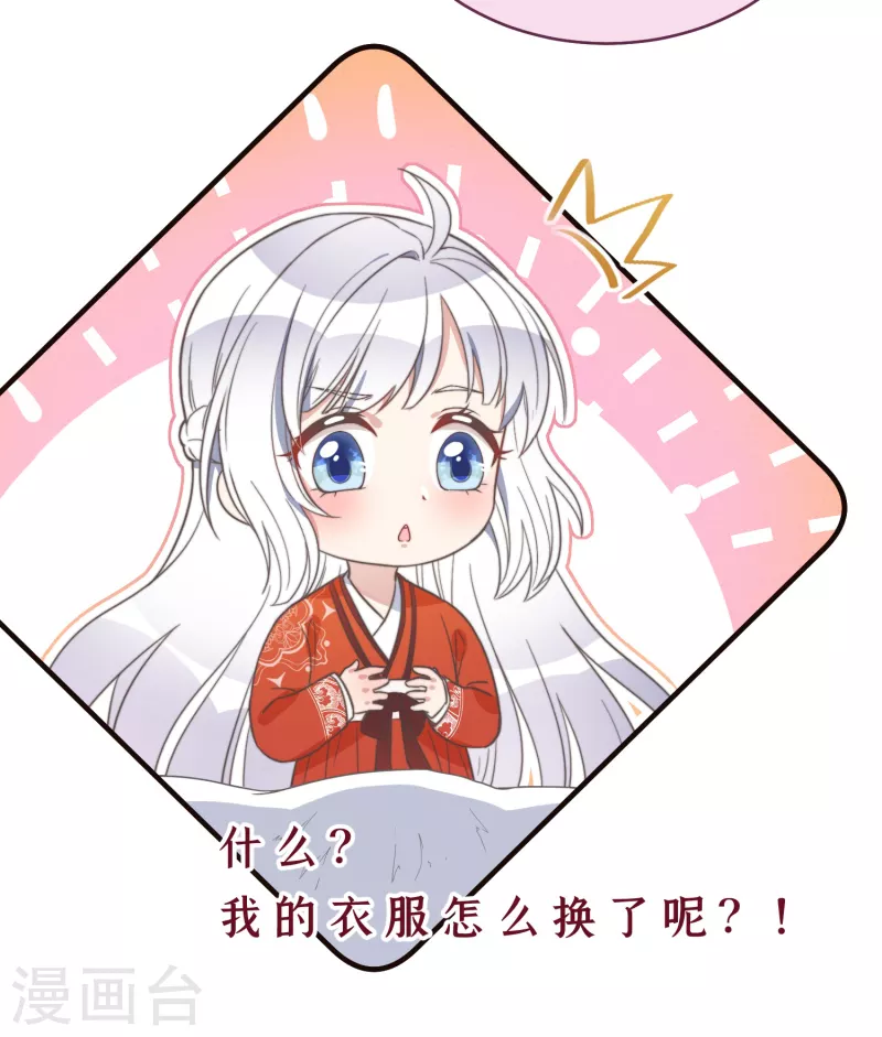 第2话 有色狼啊！(1/2)-第4话