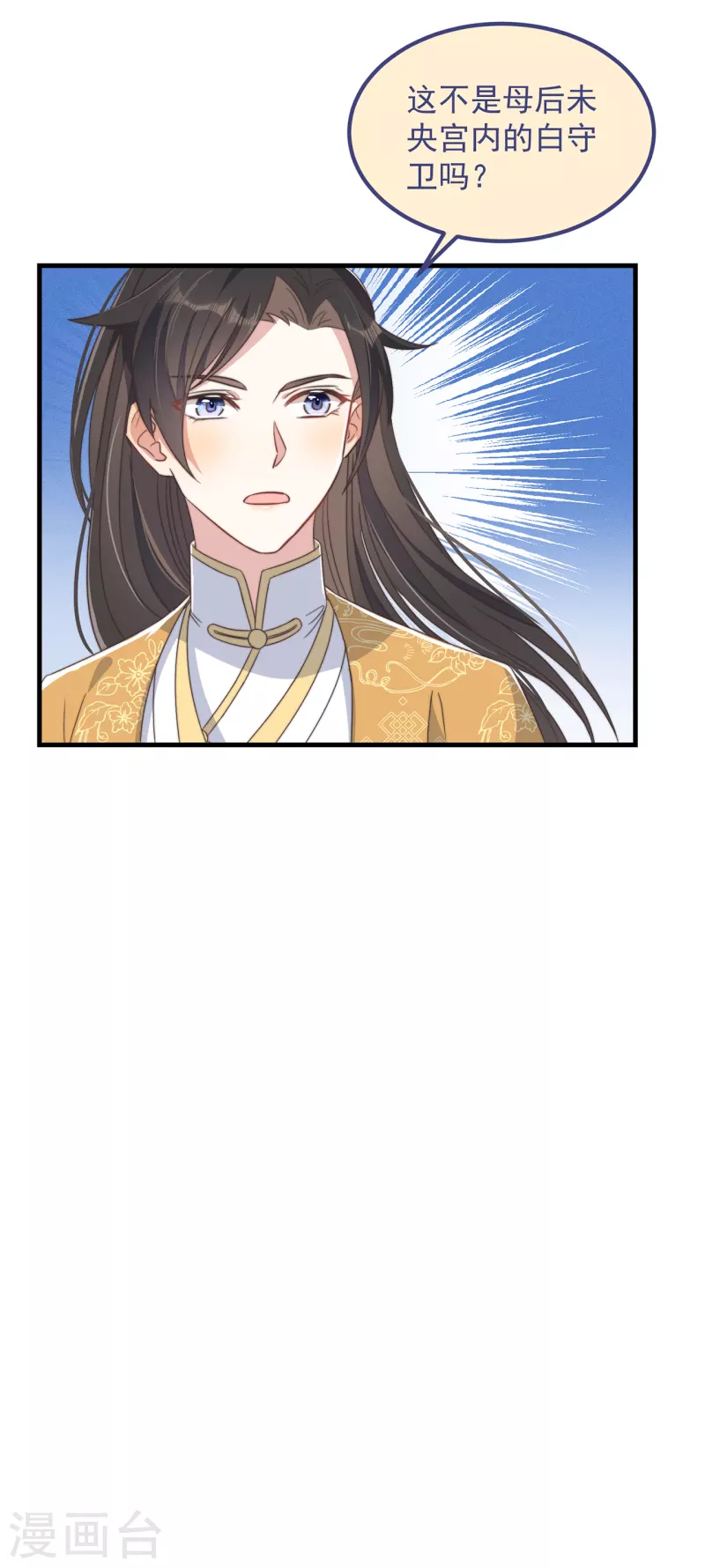 第30话 牢狱之灾(1/2)-第32话