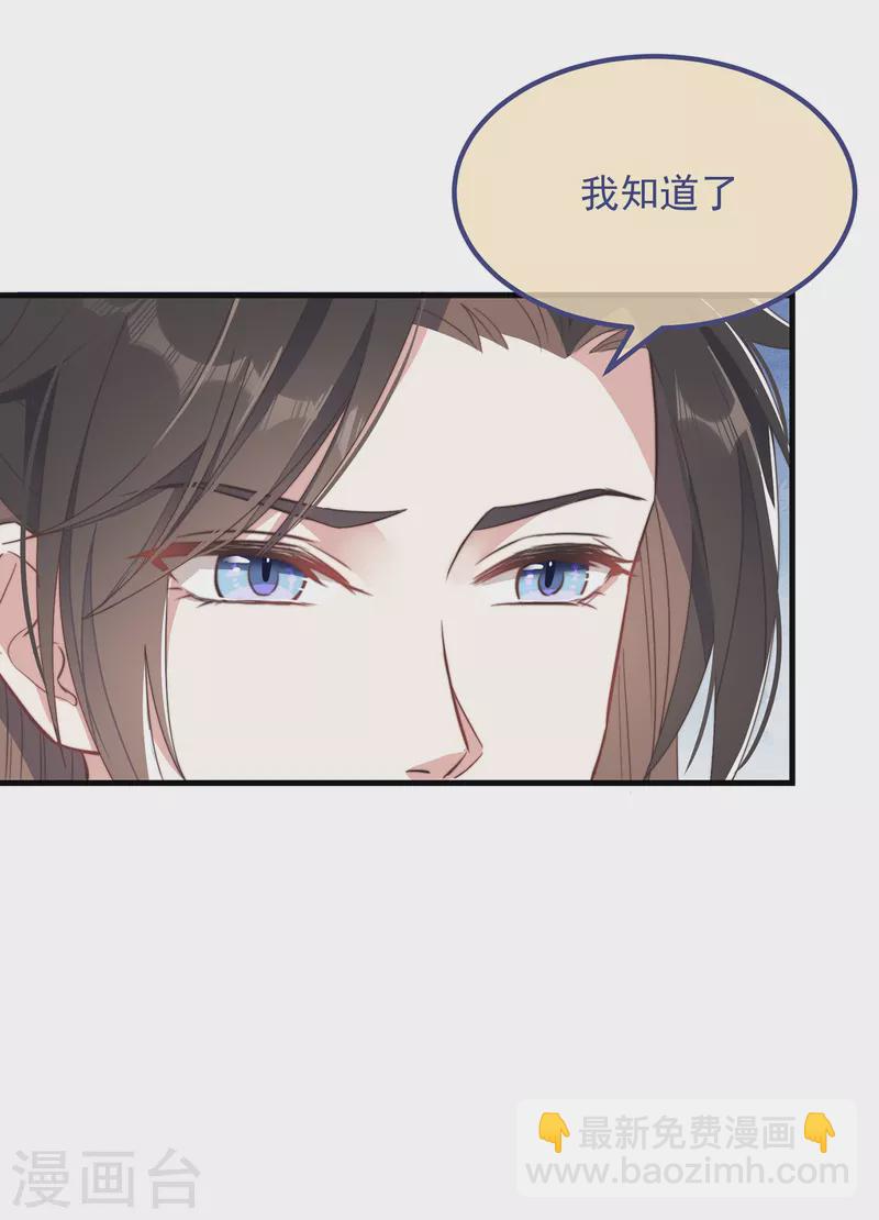 第30话 牢狱之灾(1/2)-第32话